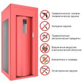 БЛОКПОСТ ЦИТАДЕЛЬ metallodetektor